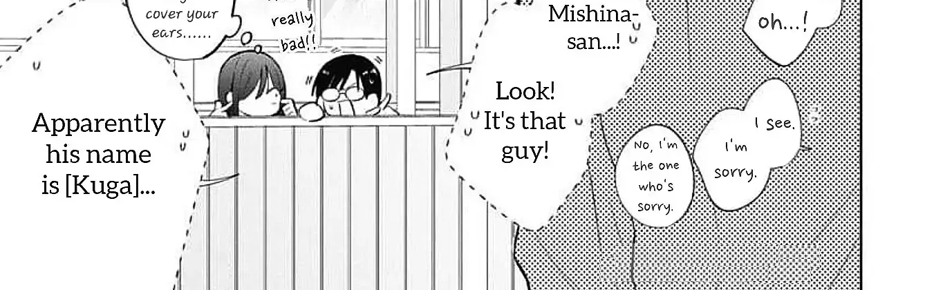 Read Stray Cat & Wolf chapter 21 image 20 on Lezhin
