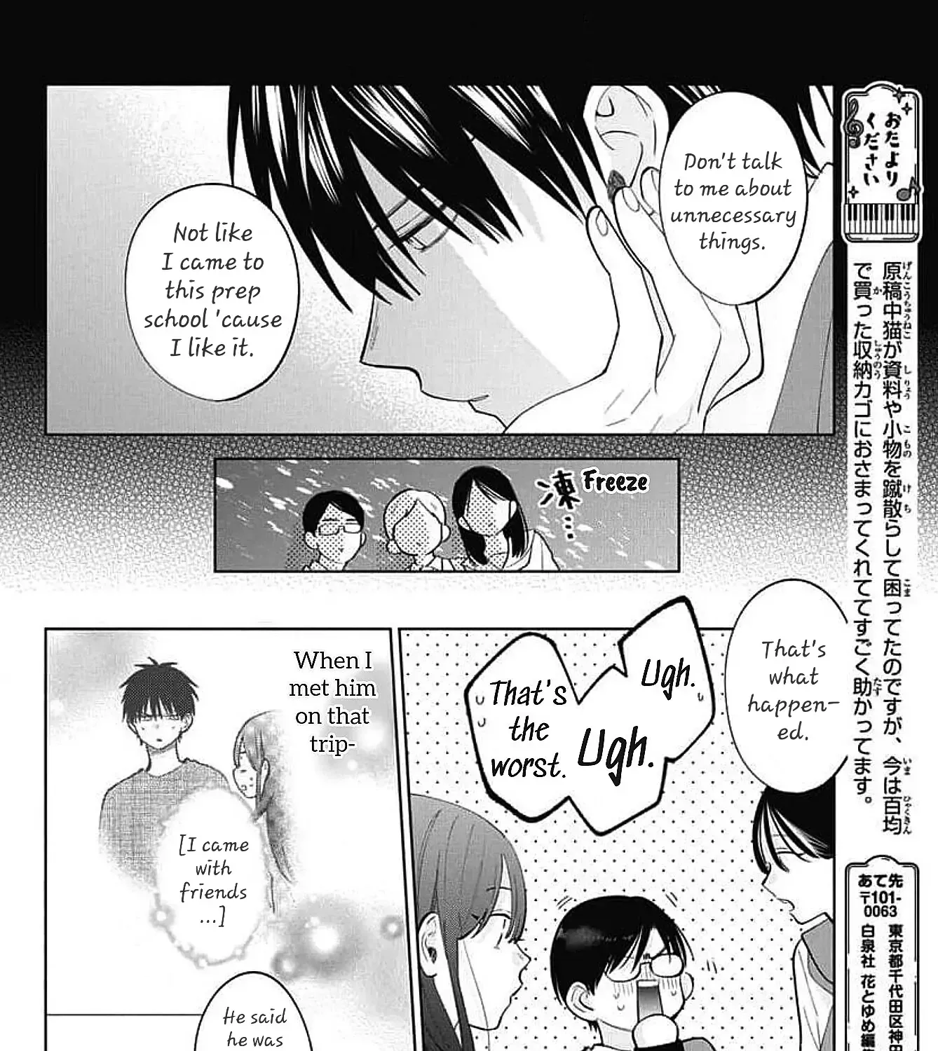 Read Stray Cat & Wolf chapter 21 image 25 on Lezhin