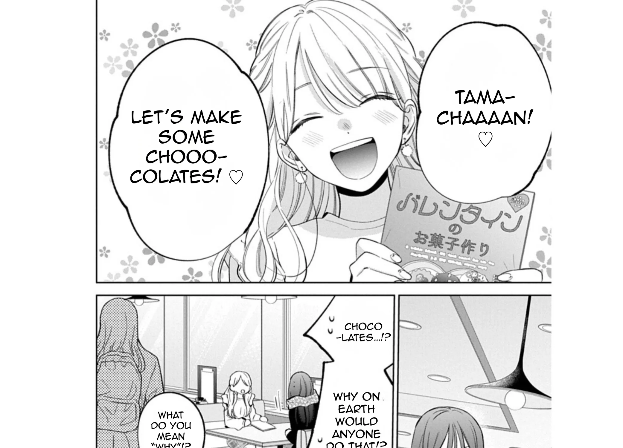 Read Stray Cat & Wolf chapter 22 image 18 on Lezhin