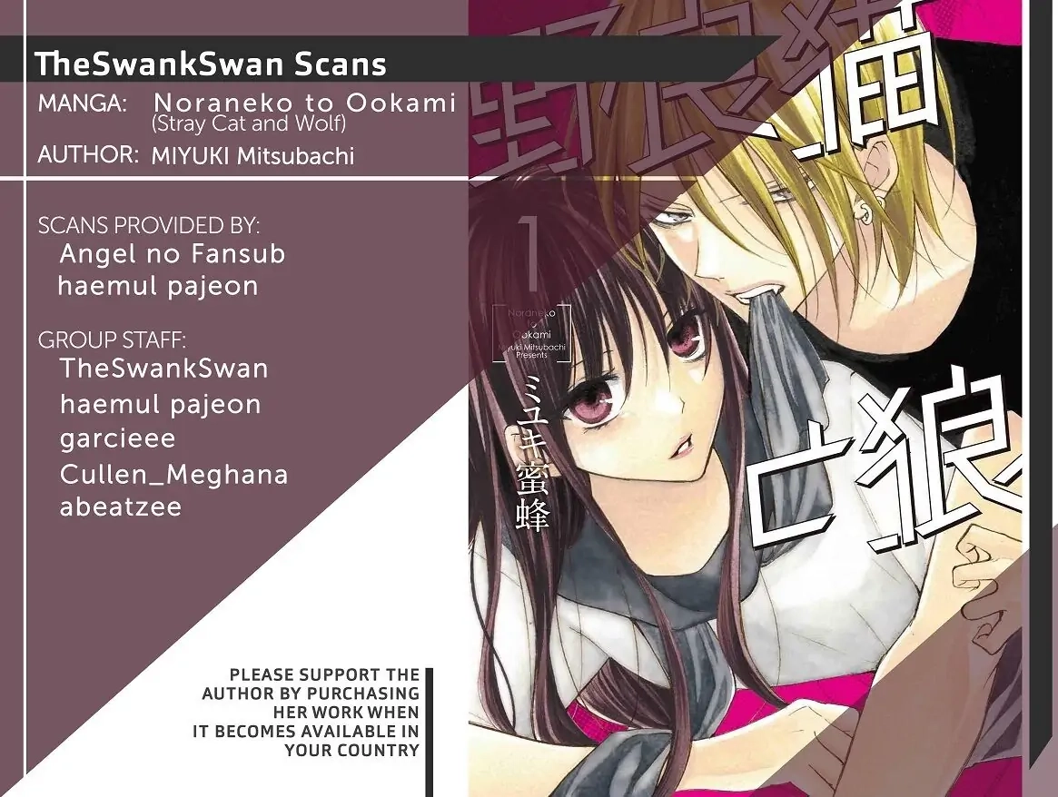 Read Stray Cat & Wolf chapter 3 image 1 on Lezhin
