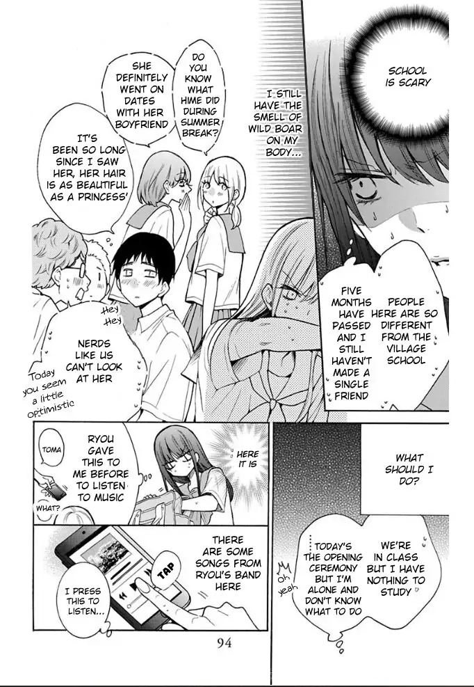 Read Stray Cat & Wolf chapter 3 image 14 on Lezhin