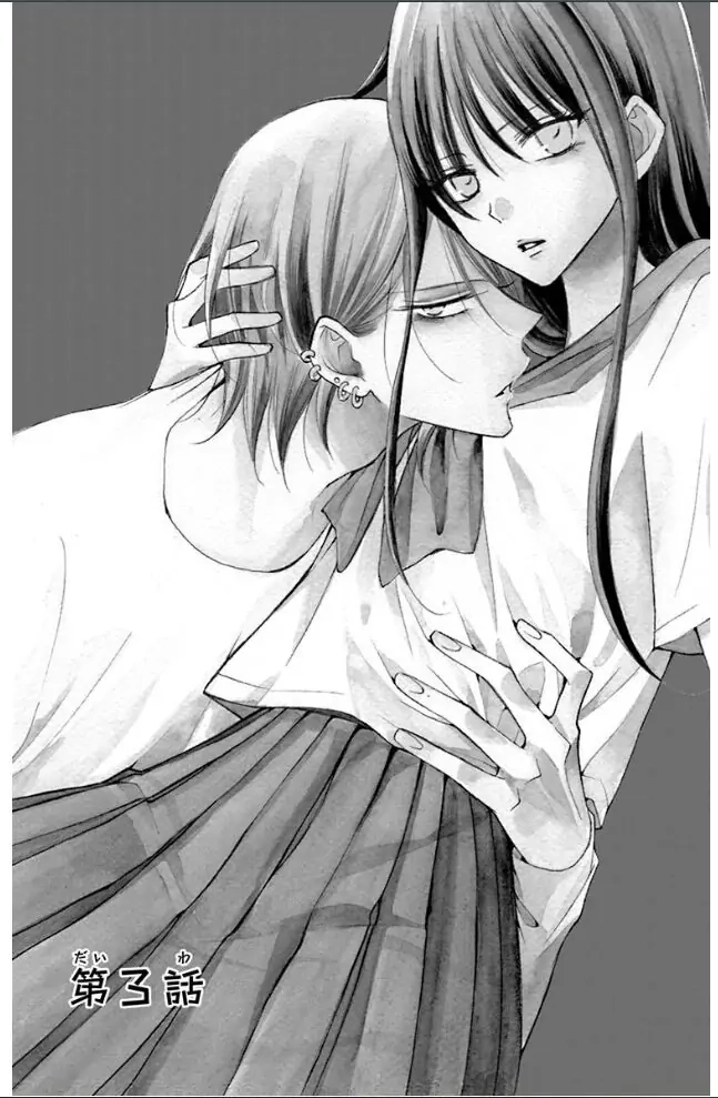 Read Stray Cat & Wolf chapter 3 image 5 on Lezhin