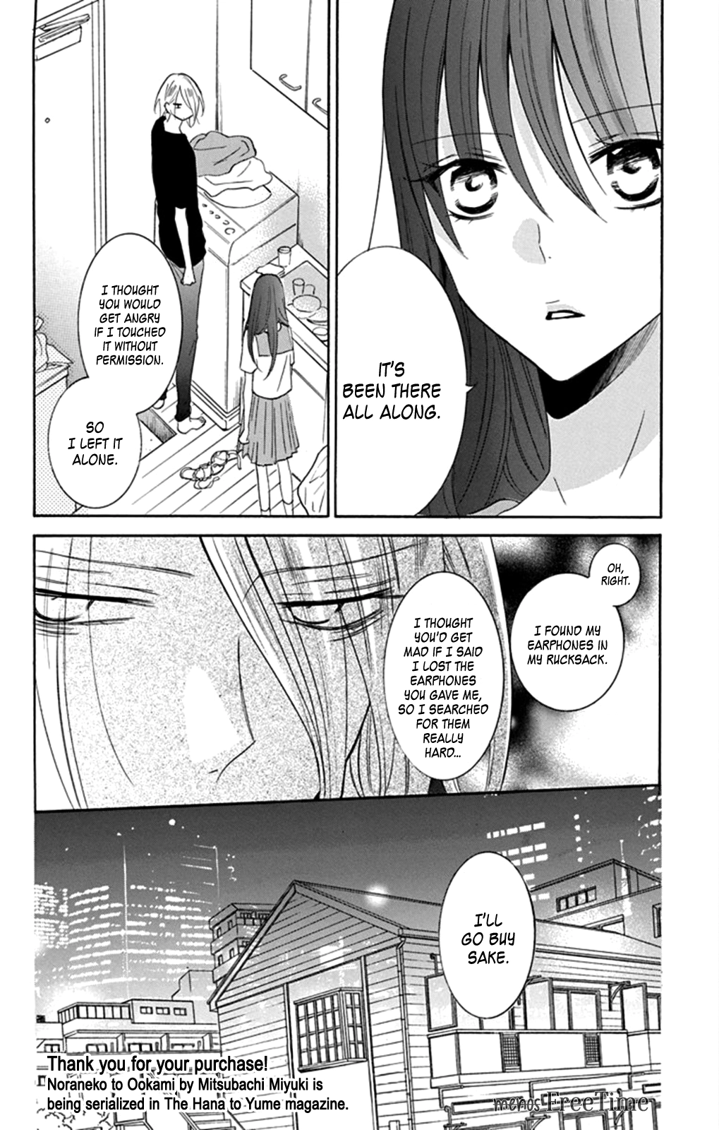 Read Stray Cat & Wolf chapter 4.5 image 4 on Lezhin