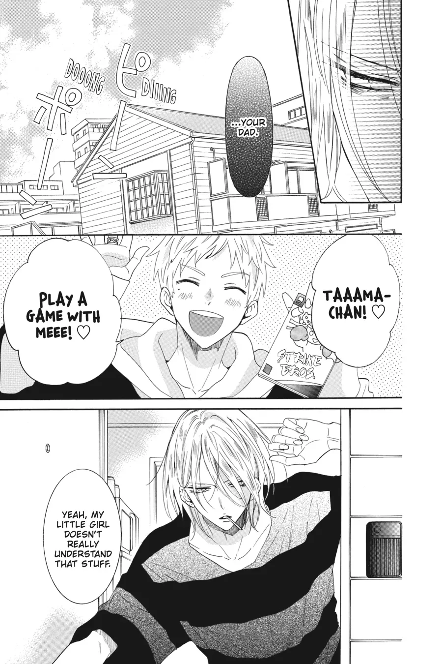 Read Stray Cat & Wolf chapter 6 image 4 on Lezhin