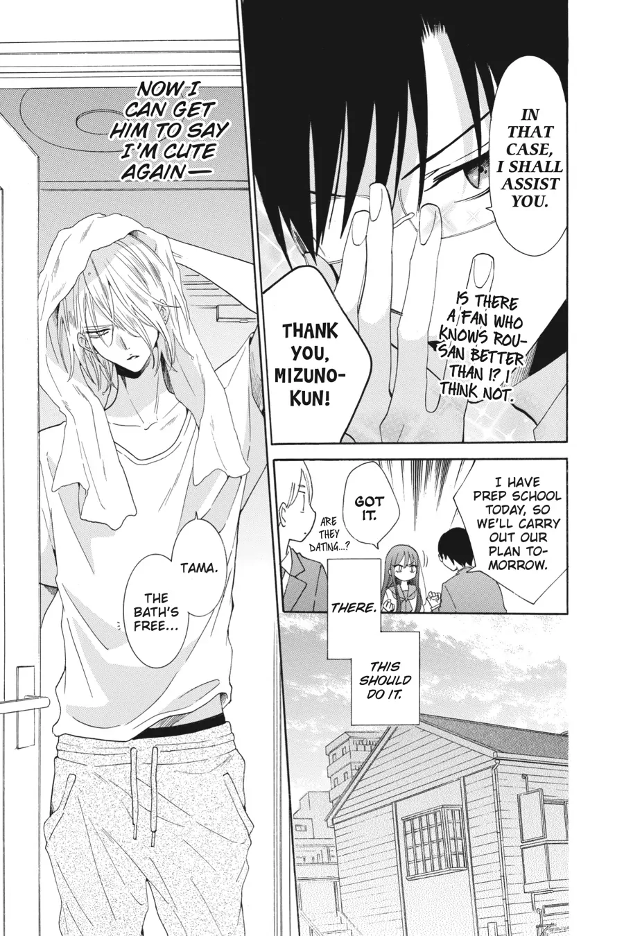 Read Stray Cat & Wolf chapter 7 image 14 on Lezhin