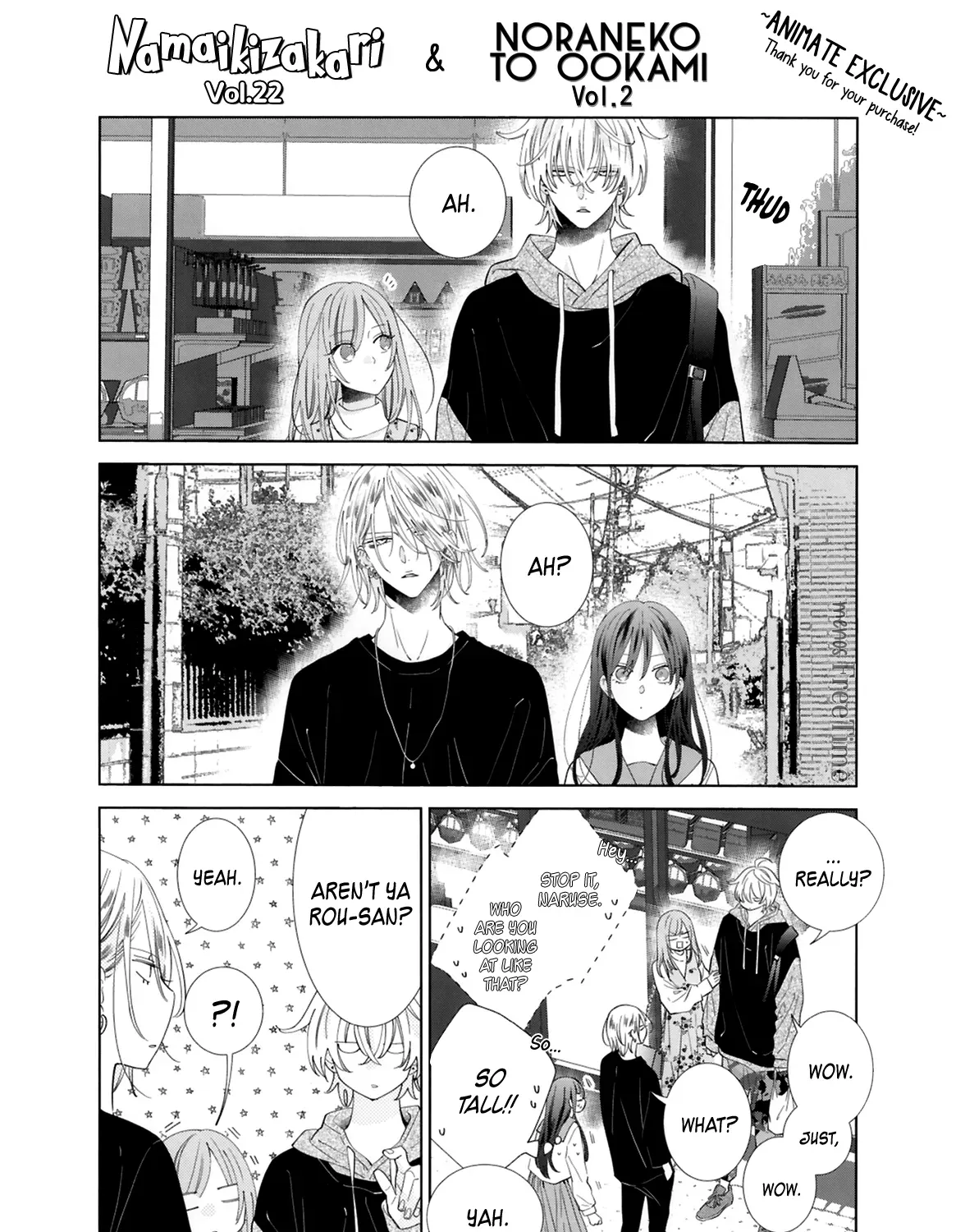 Read Stray Cat & Wolf chapter 8.5 image 2 on Lezhin