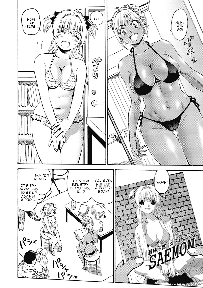 Read Stray Idol Hell Transformation Side Story V chapter 0 image 6 on Lezhin