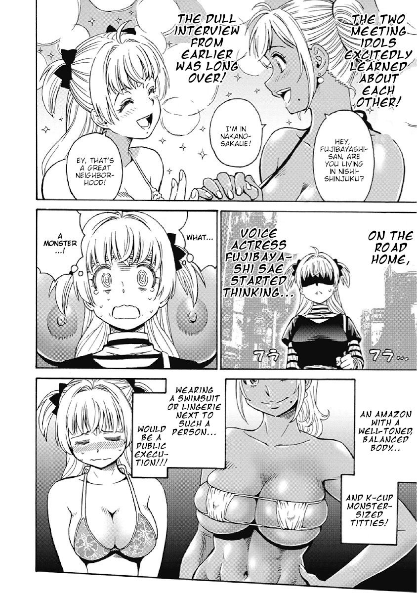 Read Stray Idol Hell Transformation Side Story V chapter 0 image 8 on Lezhin