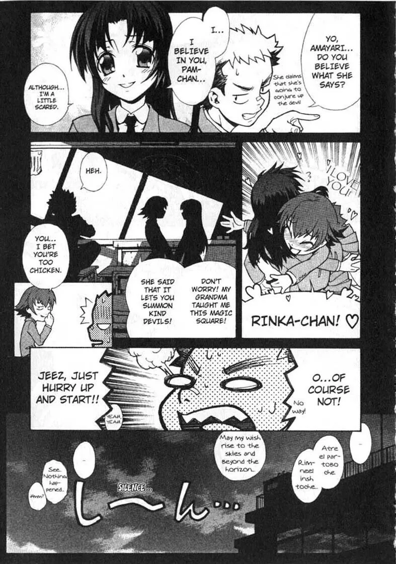Read Stray Little Devil chapter 1 image 13 on Lezhin