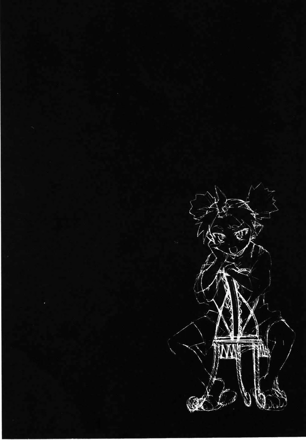 Read Stray Little Devil chapter 10 image 25 on Lezhin