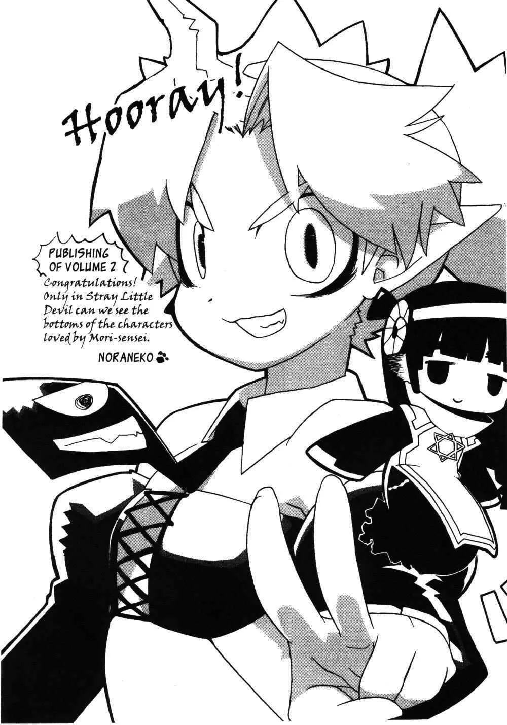 Read Stray Little Devil chapter 13 image 31 on Lezhin
