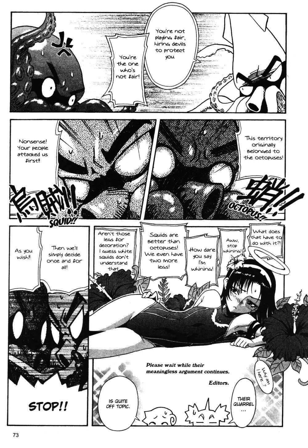 Read Stray Little Devil chapter 16 image 12 on Lezhin