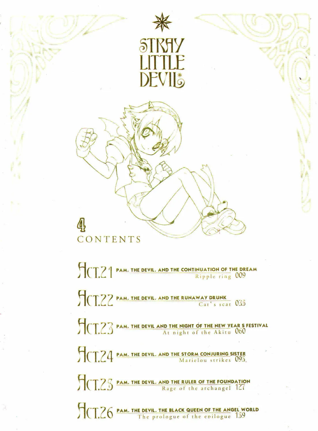 Read Stray Little Devil chapter 21 image 6 on Lezhin