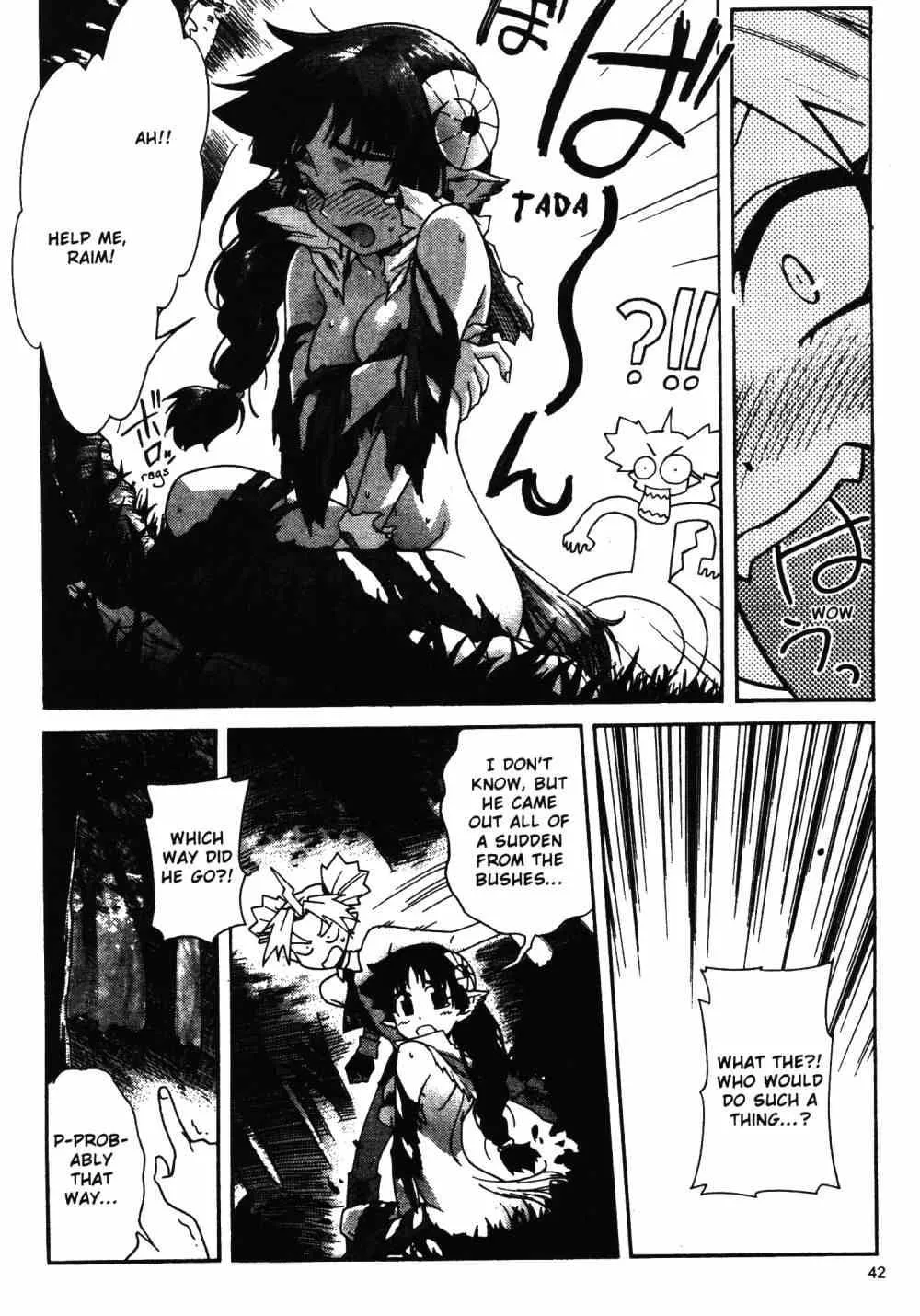 Read Stray Little Devil chapter 22 image 7 on Lezhin