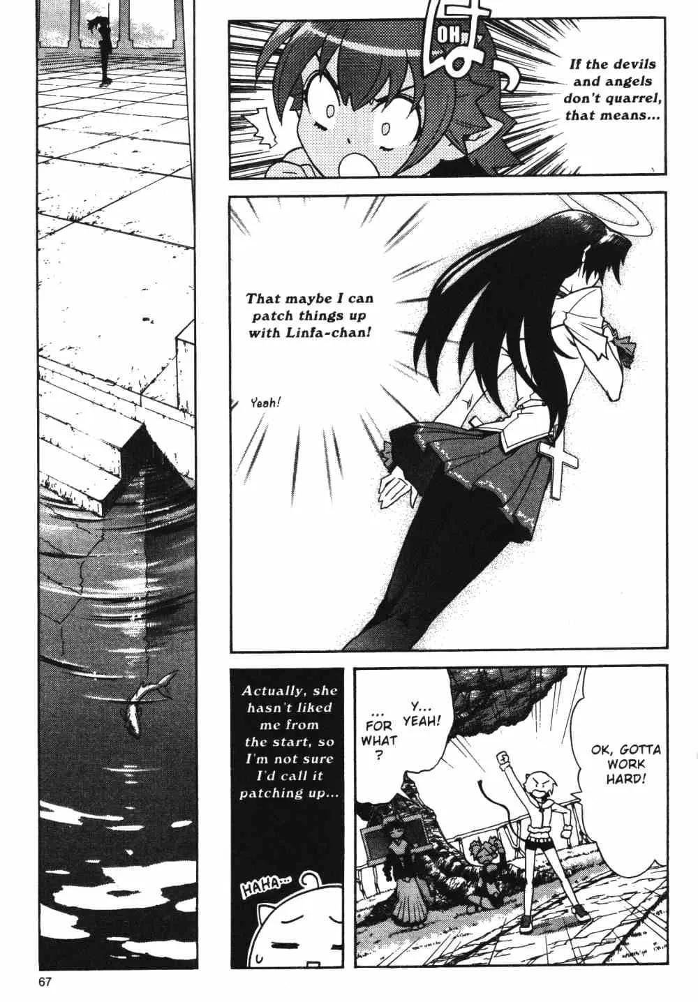 Read Stray Little Devil chapter 23 image 6 on Lezhin