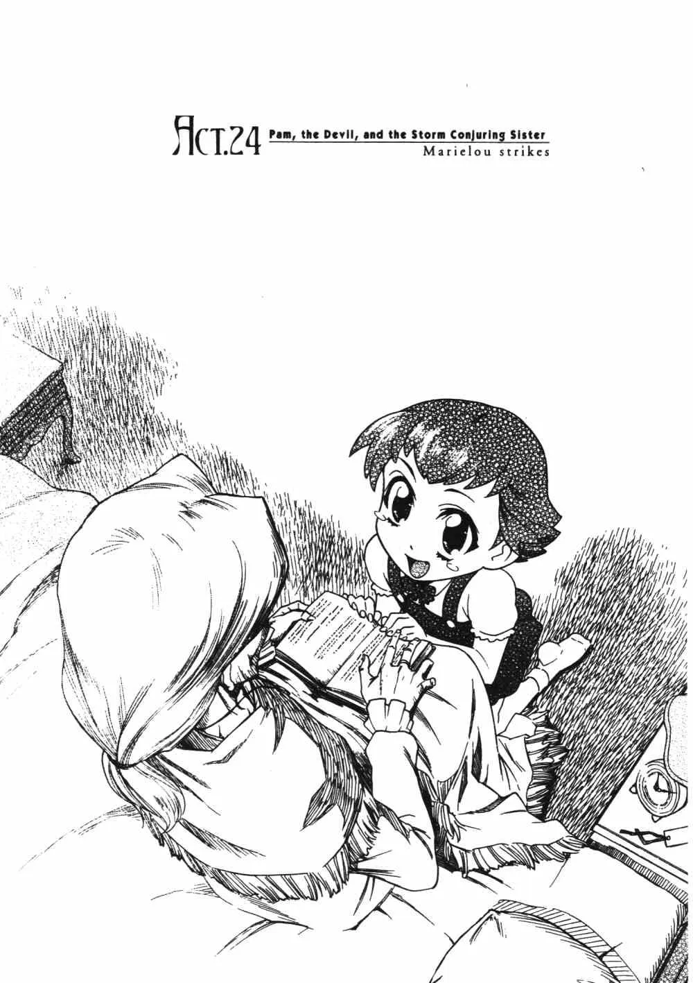 Read Stray Little Devil chapter 24 image 1 on Lezhin