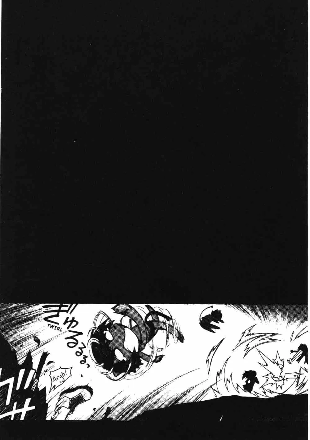 Read Stray Little Devil chapter 24 image 30 on Lezhin