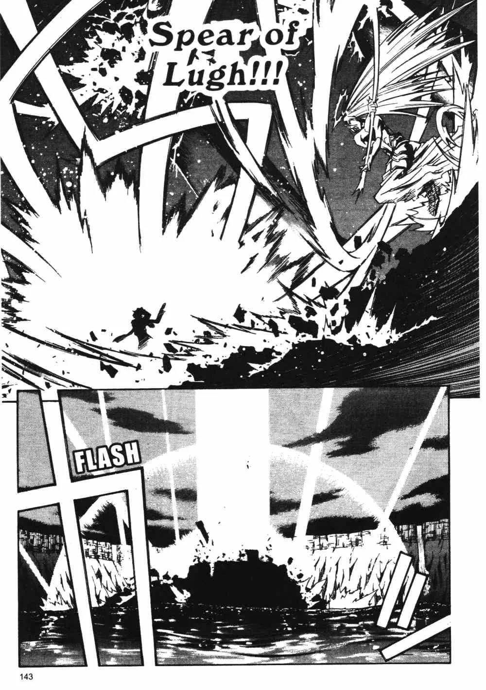 Read Stray Little Devil chapter 25 image 16 on Lezhin