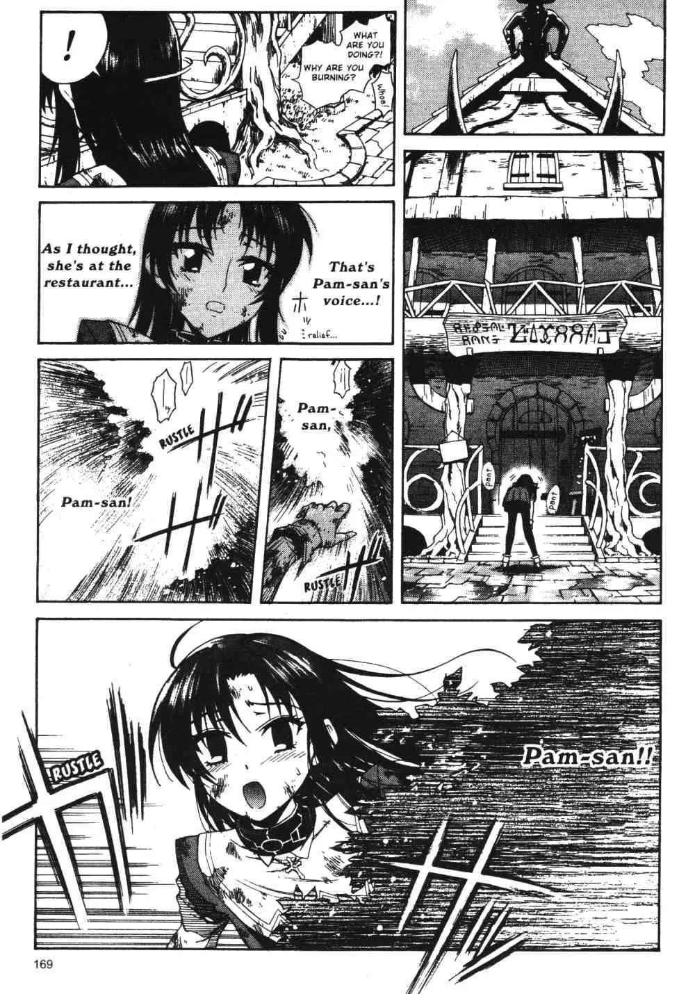 Read Stray Little Devil chapter 26 image 10 on Lezhin