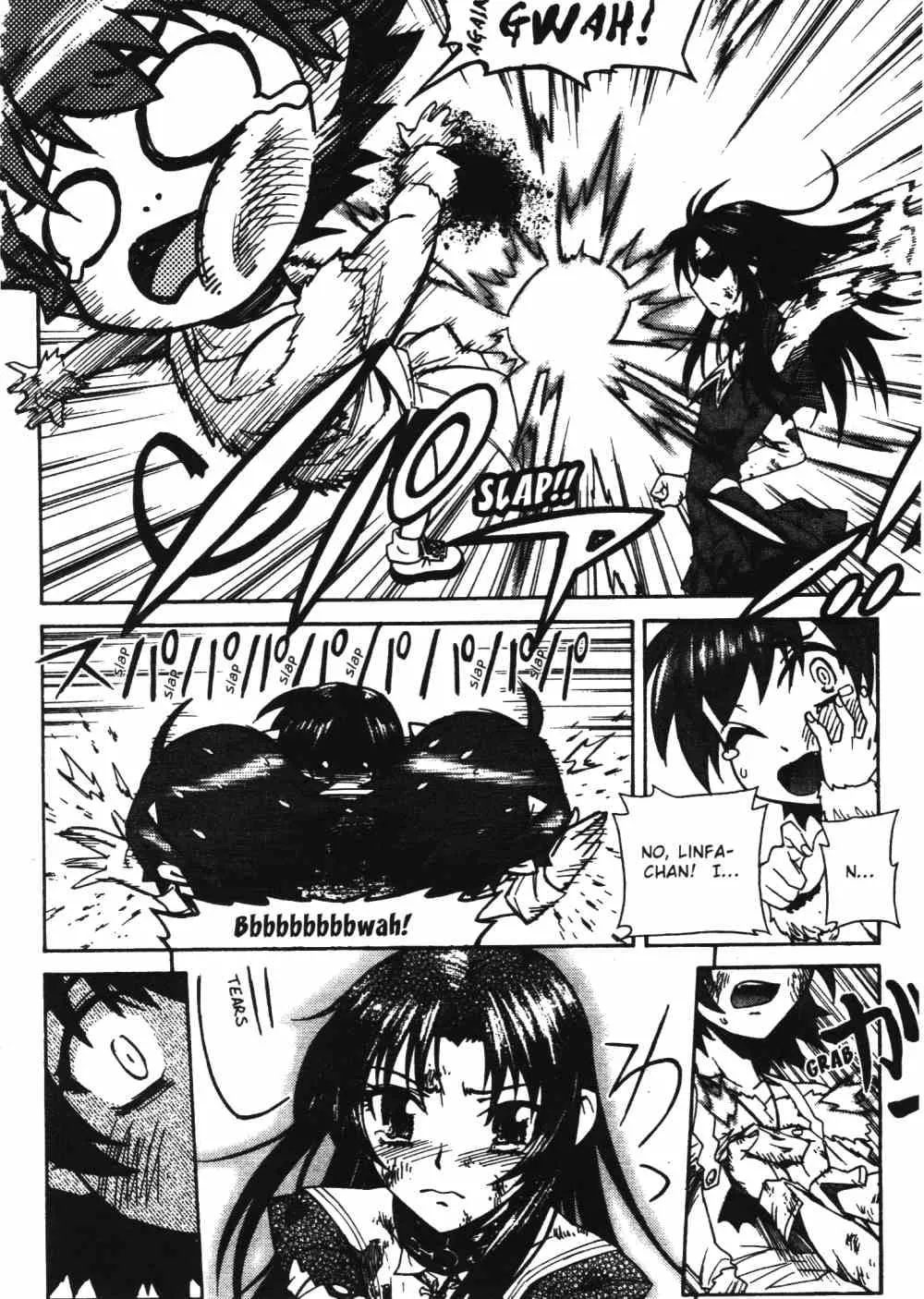 Read Stray Little Devil chapter 26 image 13 on Lezhin