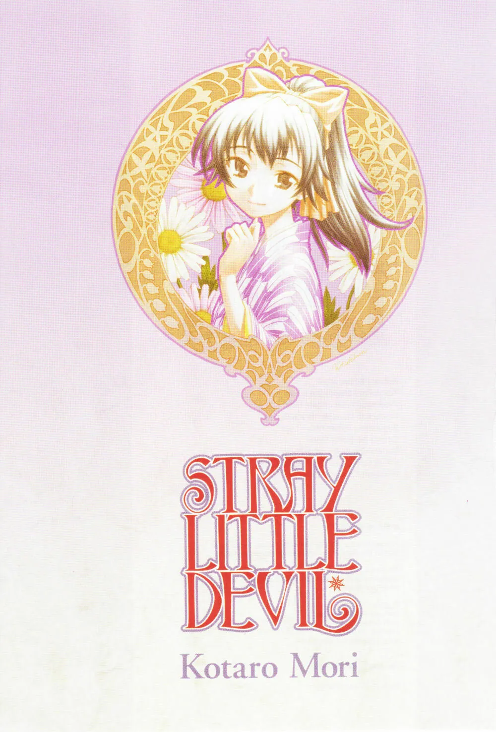 Read Stray Little Devil chapter 27 image 1 on Lezhin