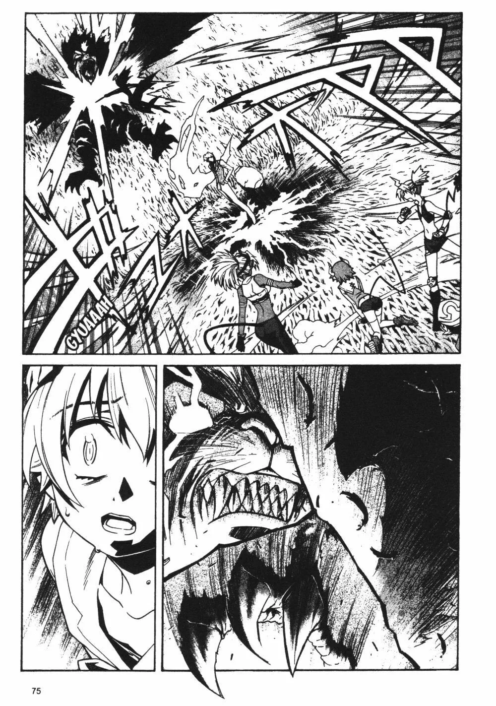 Read Stray Little Devil chapter 29 image 6 on Lezhin