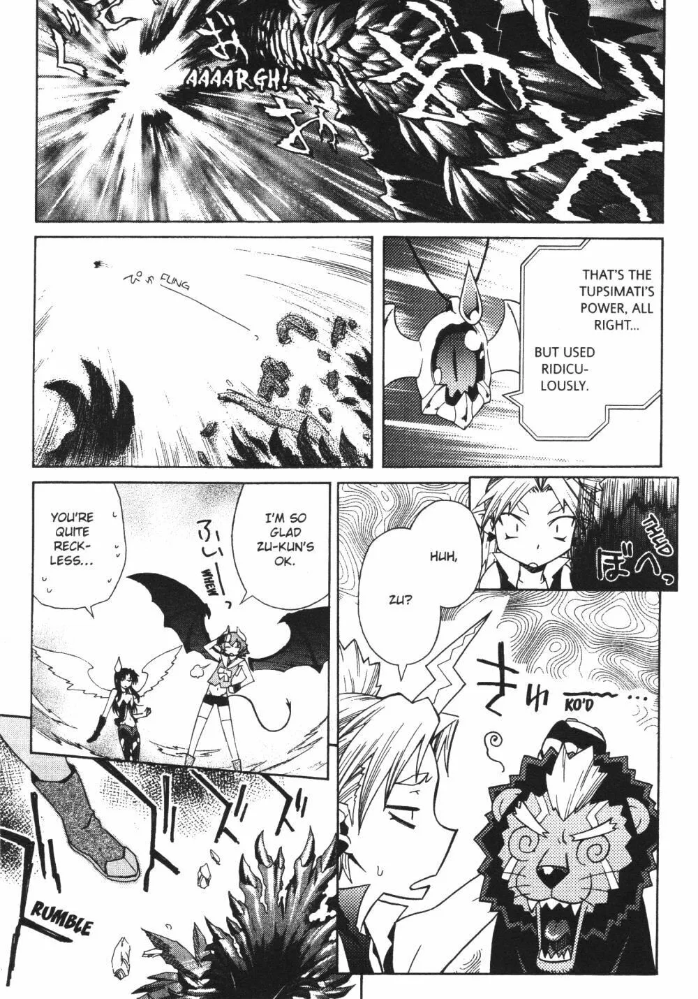 Read Stray Little Devil chapter 32 image 15 on Lezhin