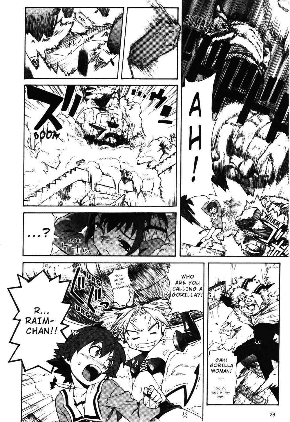 Read Stray Little Devil chapter 7 image 31 on Lezhin