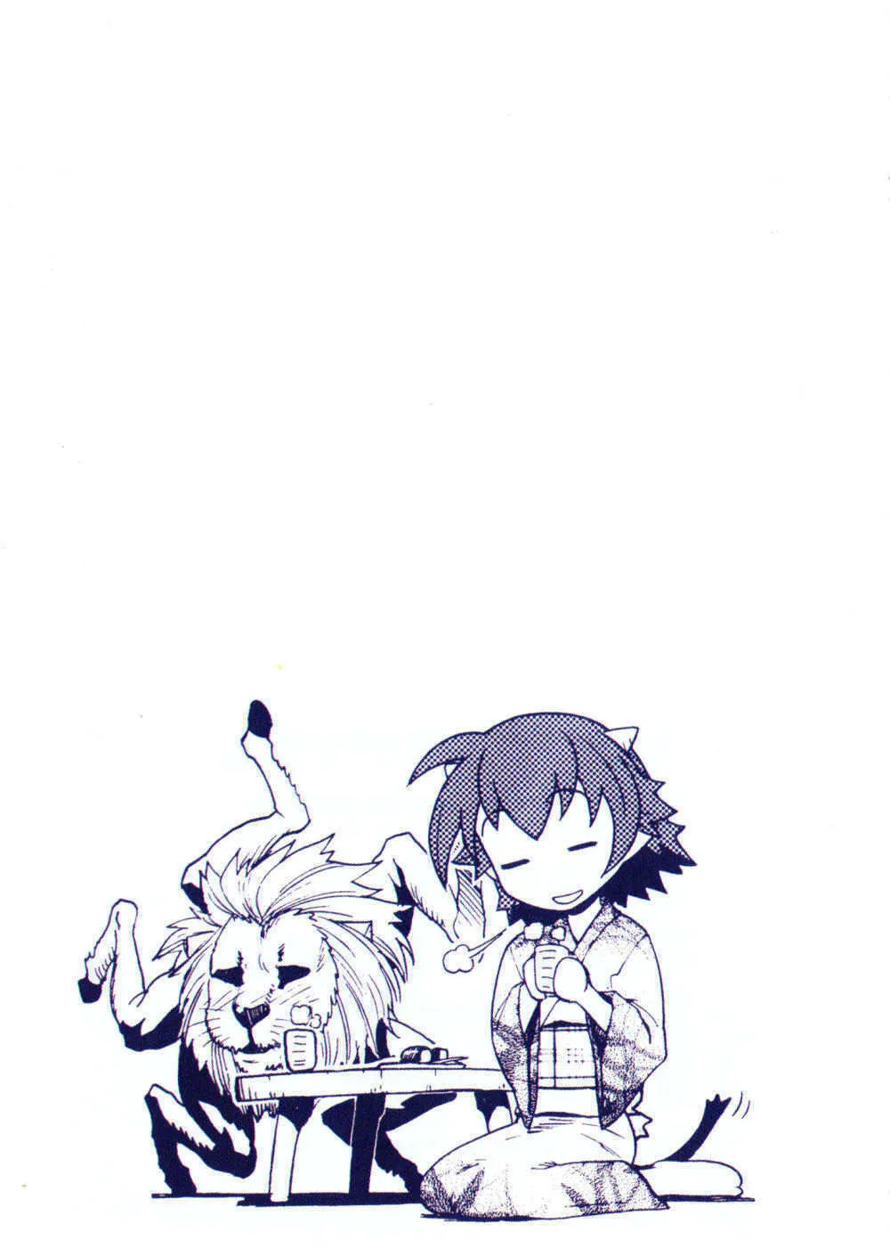 Read Stray Little Devil chapter 7 image 4 on Lezhin