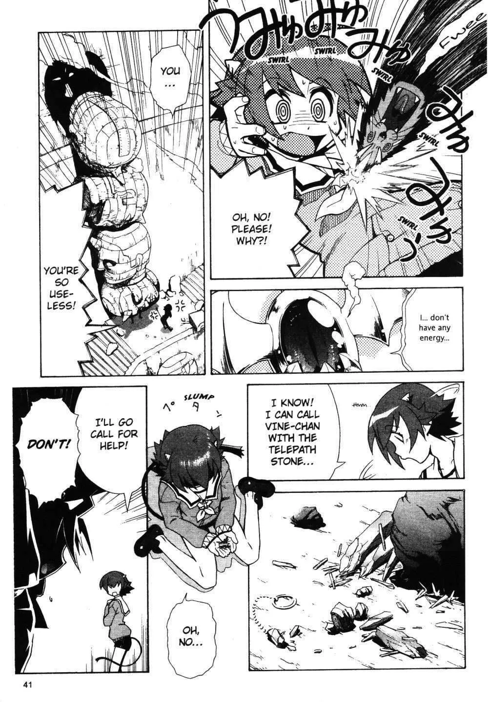 Read Stray Little Devil chapter 8 image 6 on Lezhin