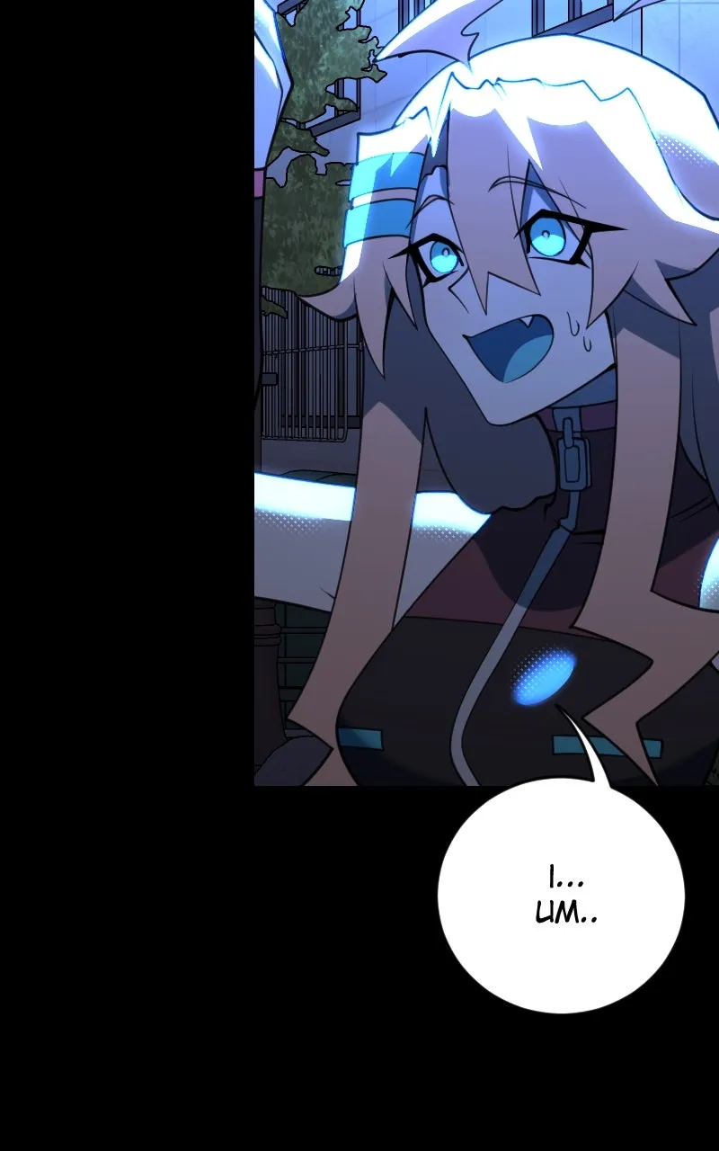 Straylight Tiger Chapter 67 page 18 - 