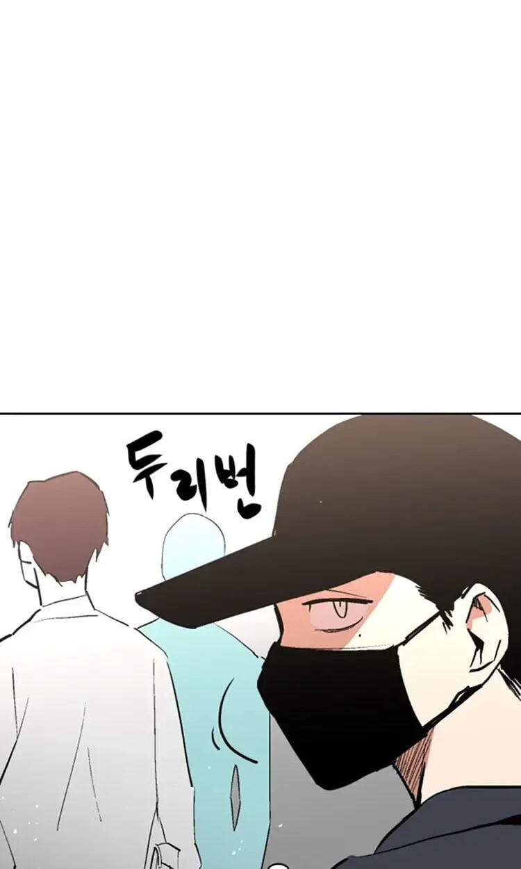 Read Street Workout chapter 32 image 62 on Lezhin