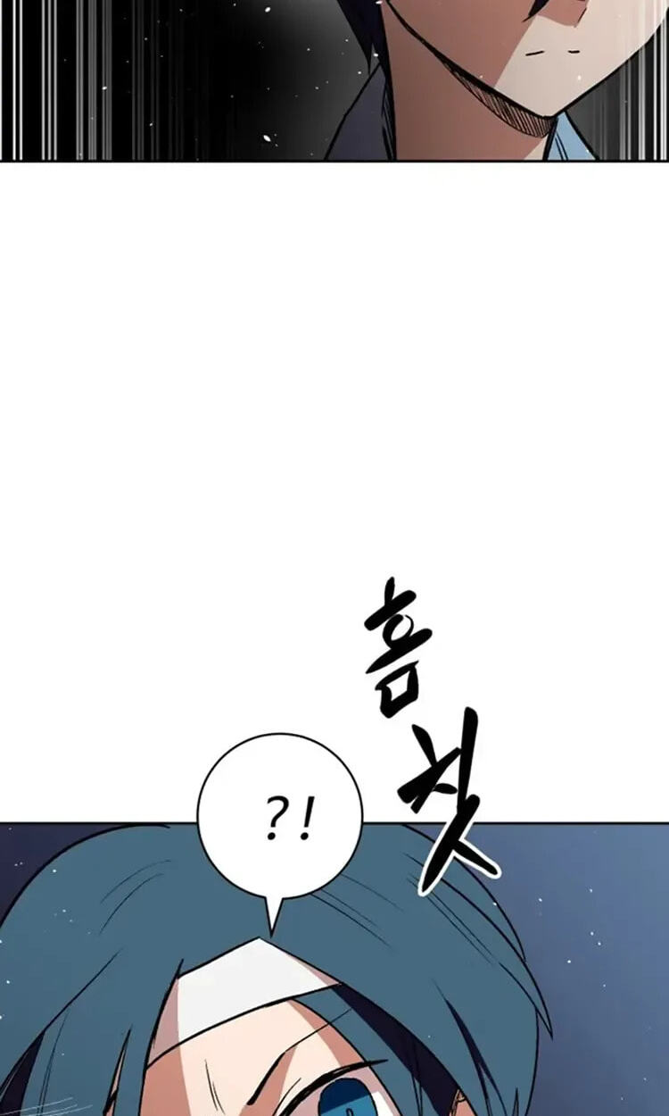 Read Street Workout chapter 32 image 89 on Lezhin