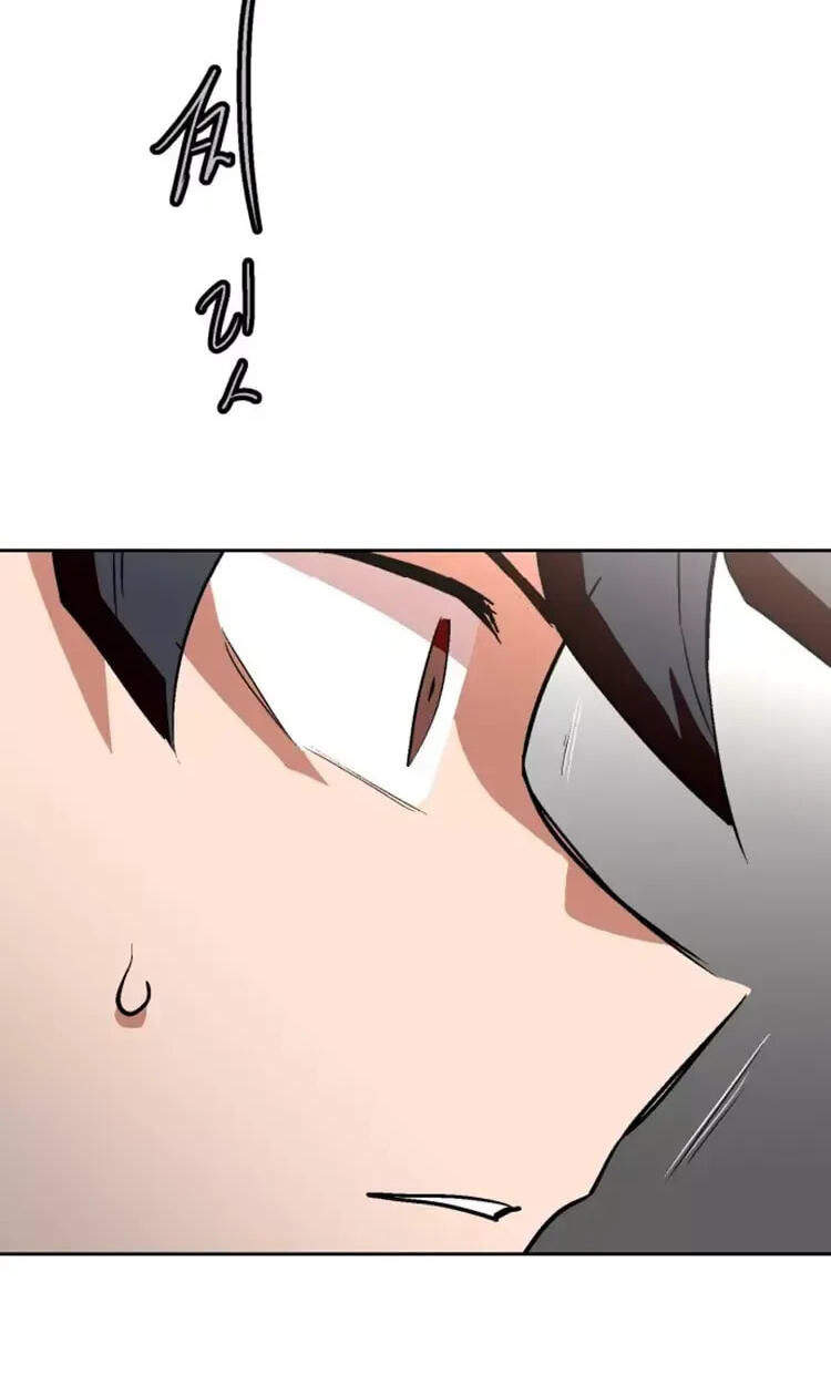 Read Street Workout chapter 33 image 53 on Lezhin