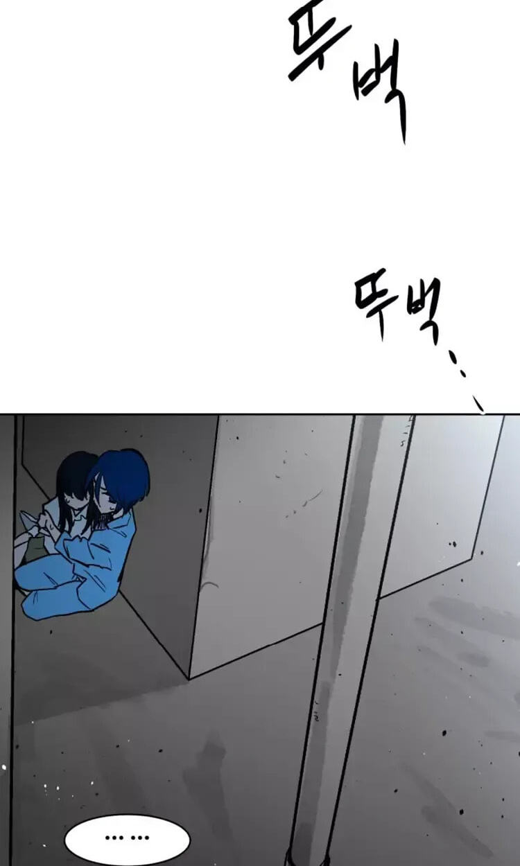 Read Street Workout chapter 34 image 32 on Lezhin
