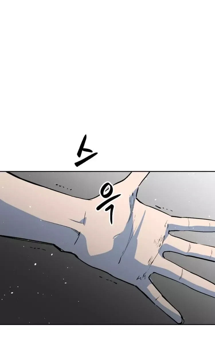 Read Street Workout chapter 34 image 58 on Lezhin