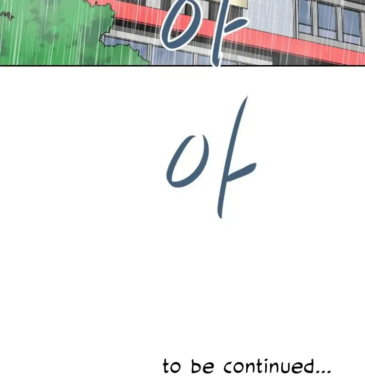Read Street Workout chapter 35 image 111 on Lezhin
