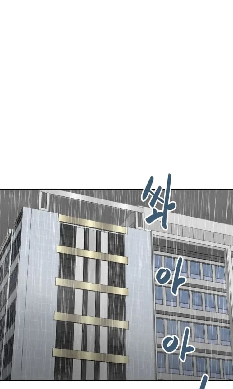 Read Street Workout chapter 35 image 87 on Lezhin