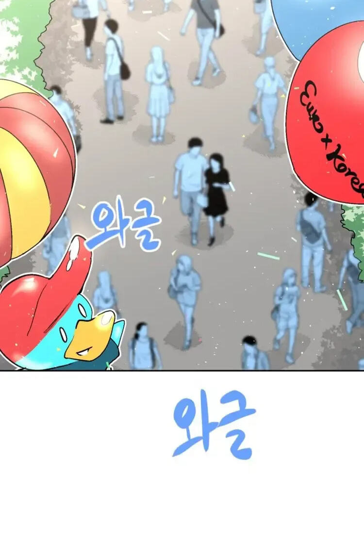 Read Street Workout chapter 37 image 10 on Lezhin