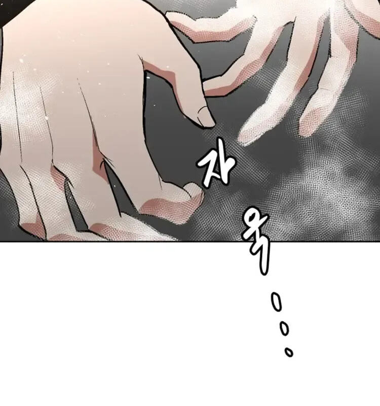 Read Street Workout chapter 38 image 84 on Lezhin