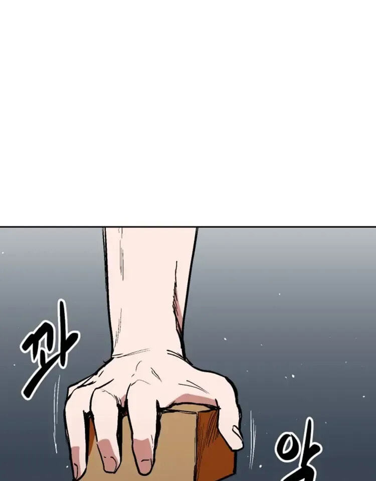 Read Street Workout chapter 39 image 26 on Lezhin