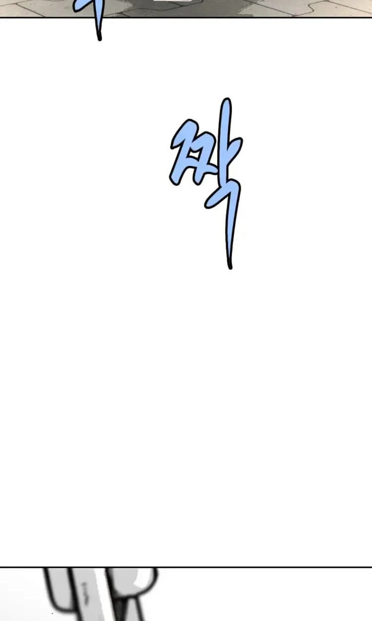 Read Street Workout chapter 39 image 33 on Lezhin