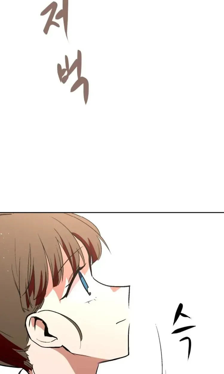 Read Street Workout chapter 39 image 57 on Lezhin