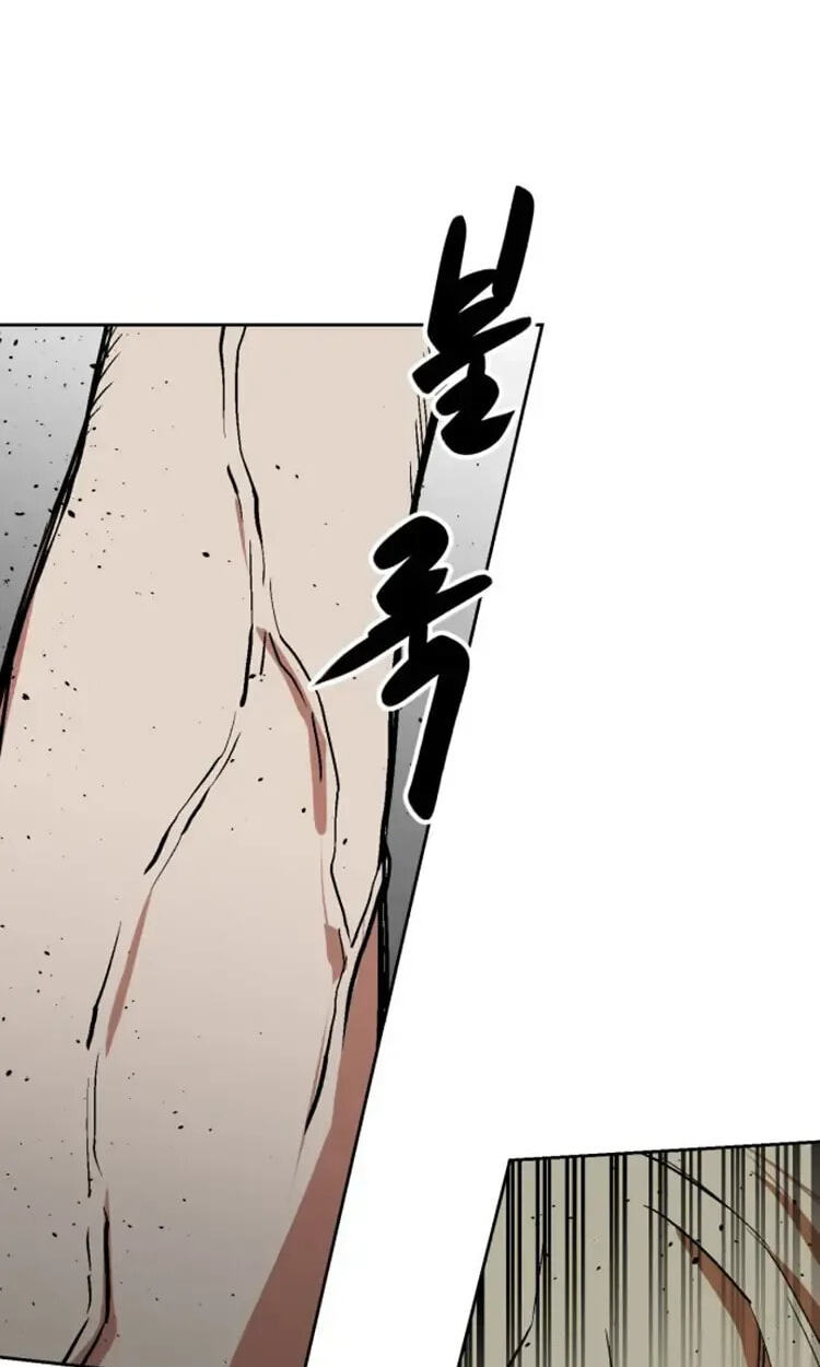 Read Street Workout chapter 40 image 39 on Lezhin