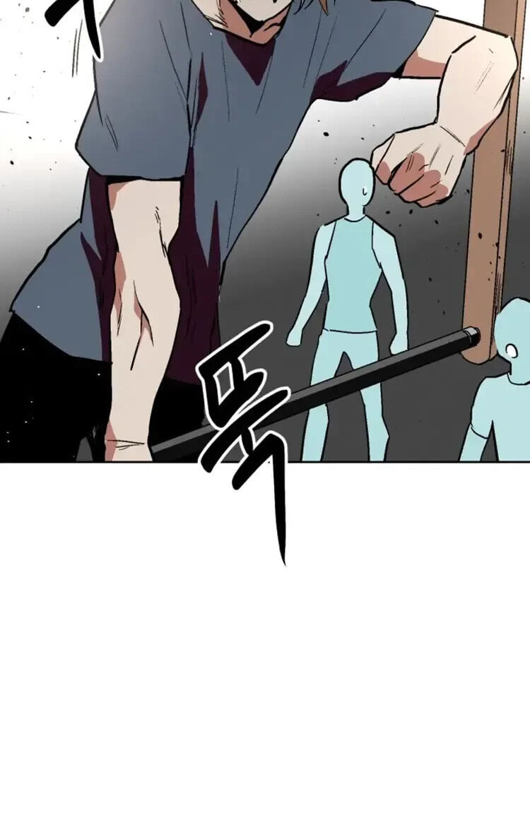 Read Street Workout chapter 40 image 45 on Lezhin