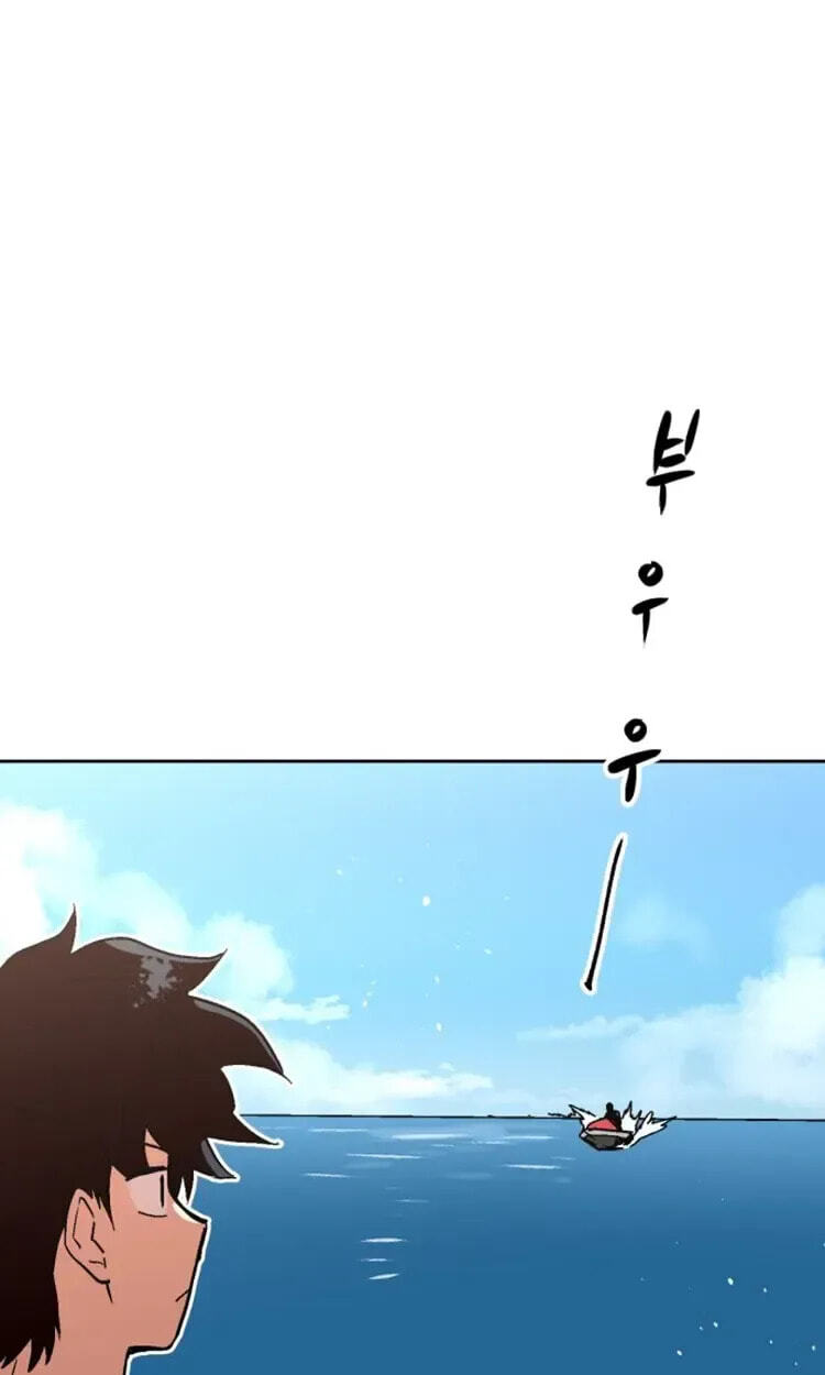 Read Street Workout chapter 41 image 88 on Lezhin