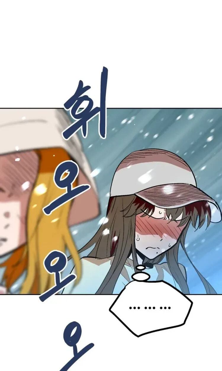 Read Street Workout chapter 42 image 34 on Lezhin