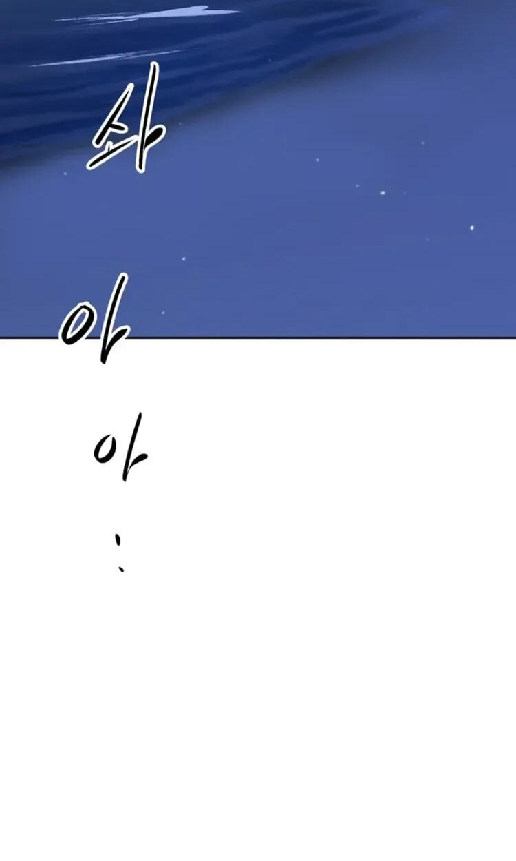 Read Street Workout chapter 43 image 79 on Lezhin