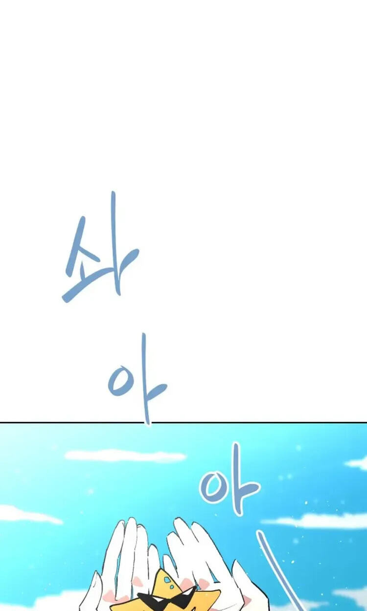 Read Street Workout chapter 43 image 8 on Lezhin