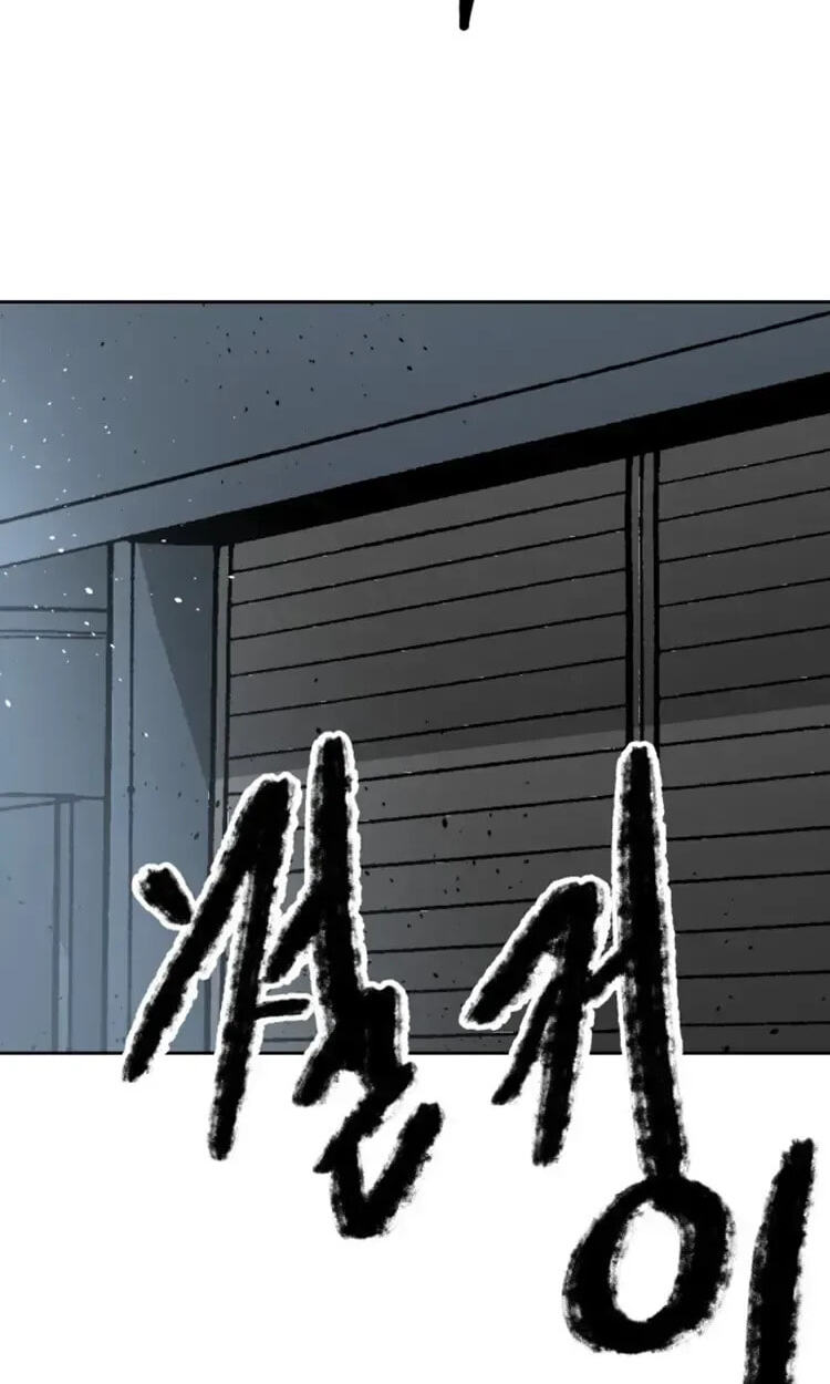 Street Workout Chapter 48 page 105 - 